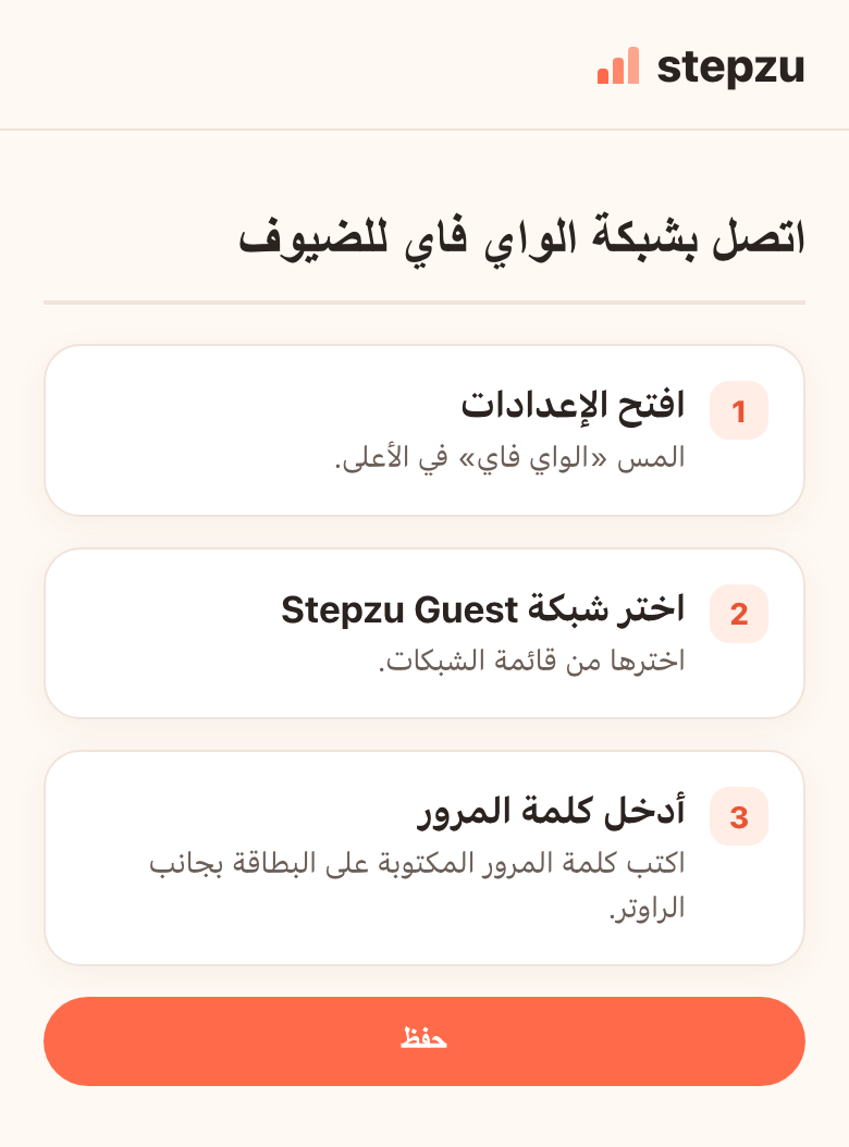 اجعل البطاقات بصوتك