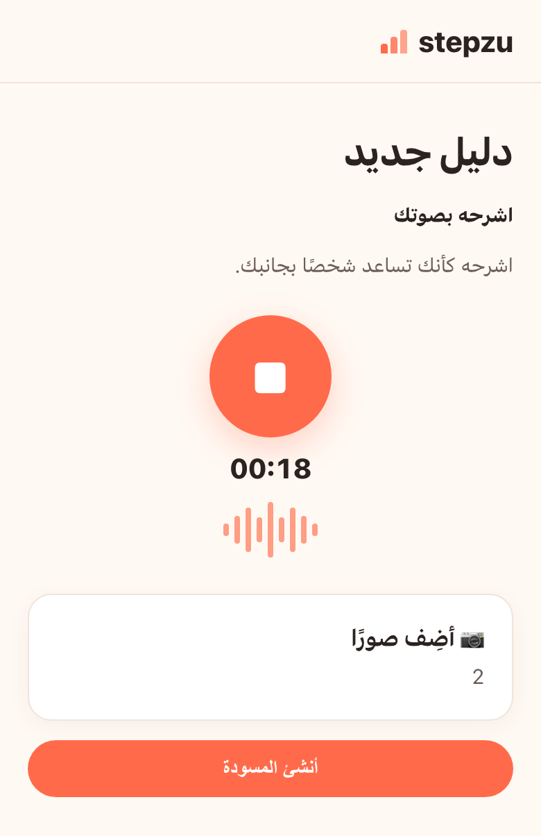 تحدّث كما تشرح لصديق
