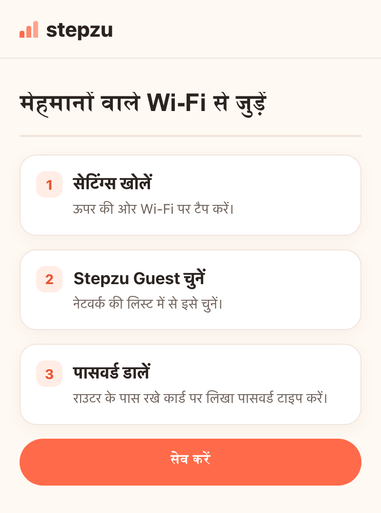ड्राफ़्ट को अपने ढंग से सँवारें