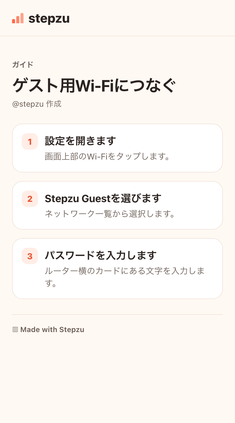 リンクを送ります