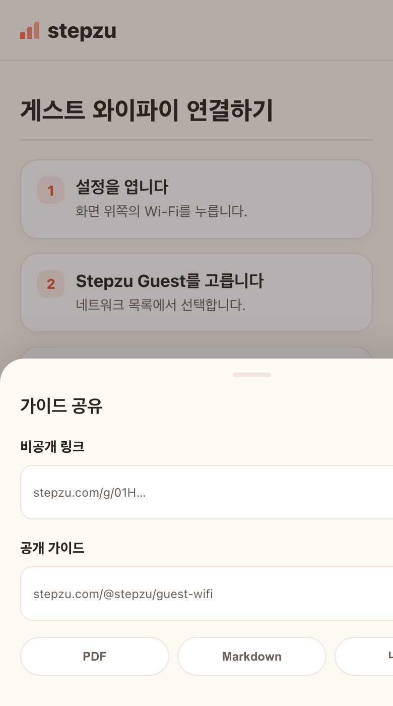 한 사람에게 보내거나 공개해요