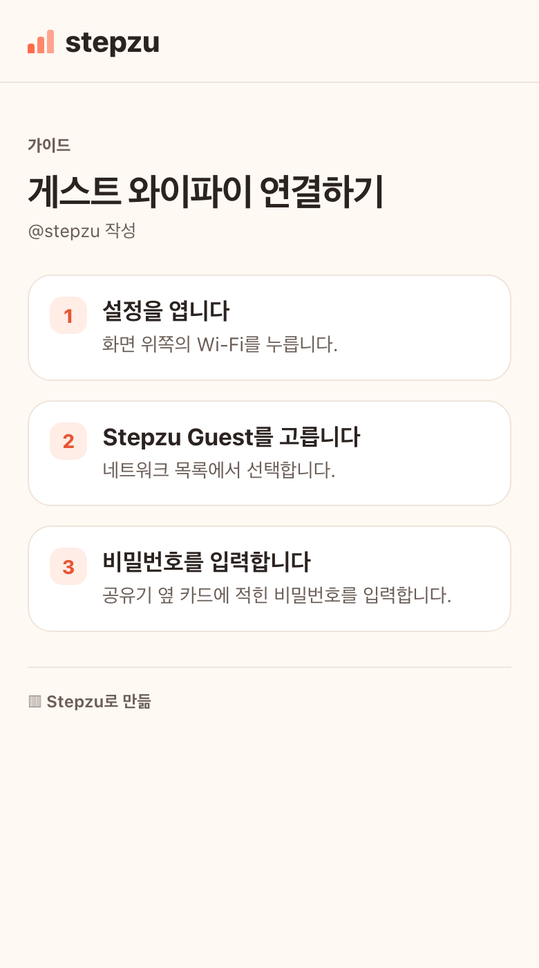 링크를 보내요