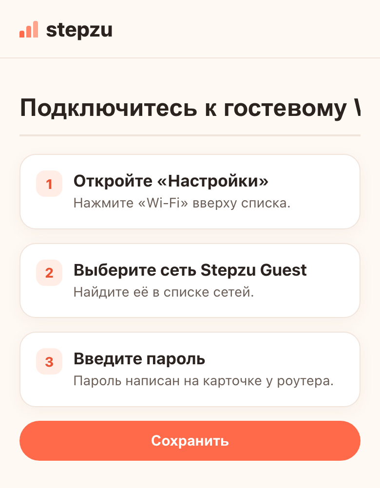 Верните карточкам свой голос