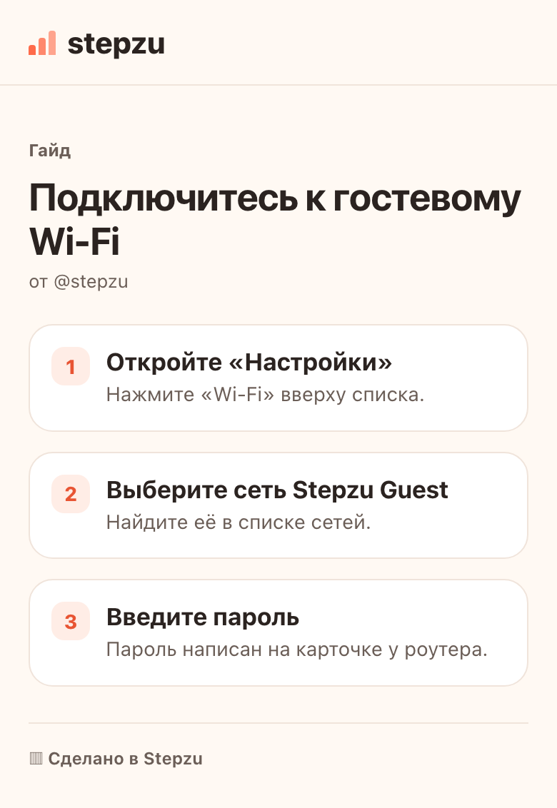 Отправьте ссылку