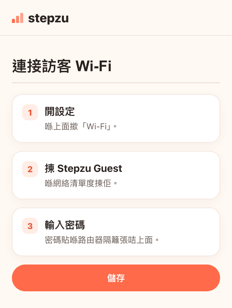 將卡片改返自己把聲