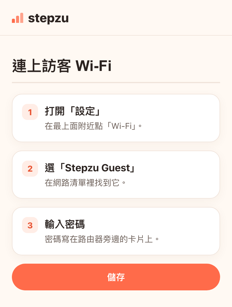 改成你平常的做法